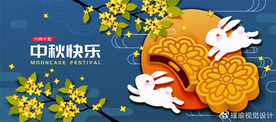 秦时果品